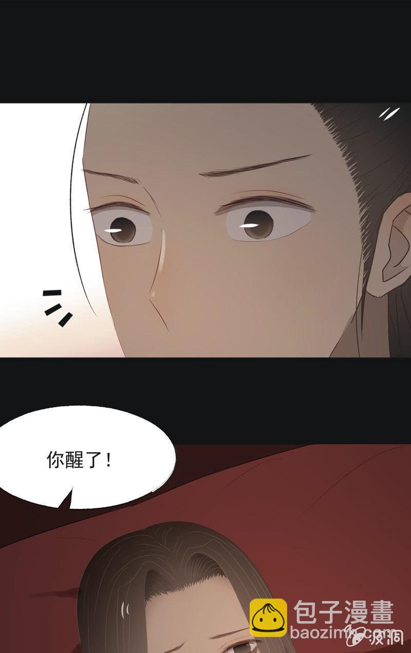 【一百零捌】临盆-第111话