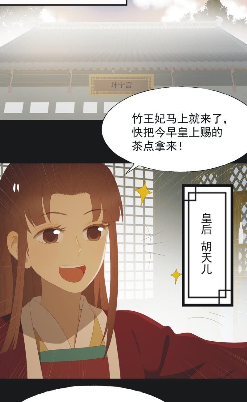 【一百一拾】面纱公主（上）-第113话