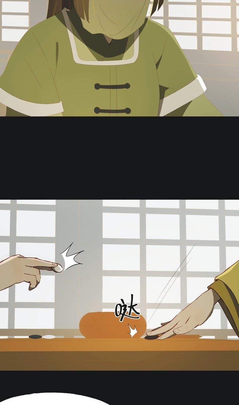 【一百一拾】面纱公主（上）-第113话