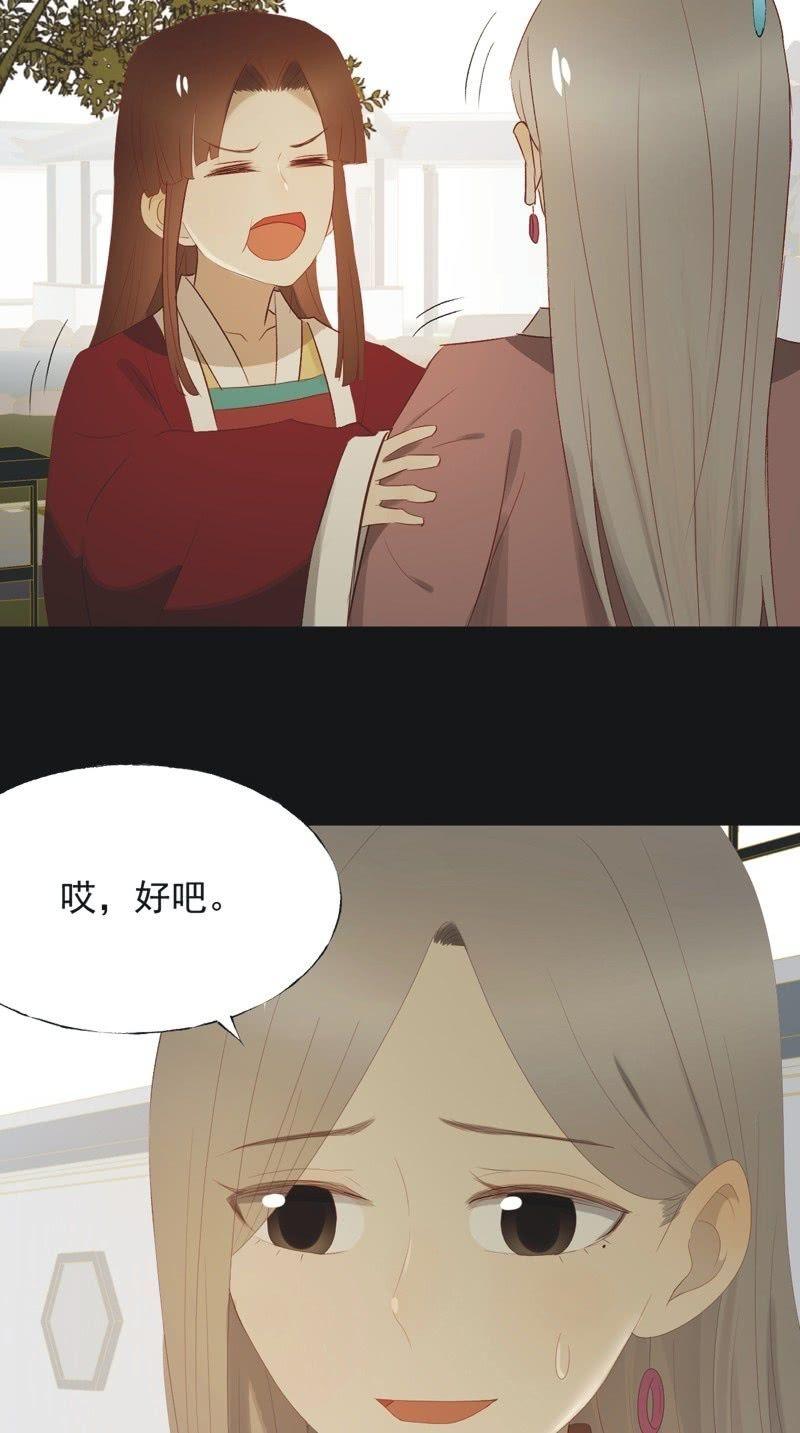 【一百一拾】面纱公主（上）-第113话