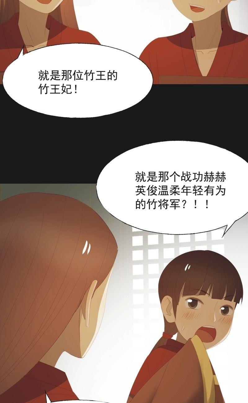 【一百一拾】面纱公主（上）-第113话