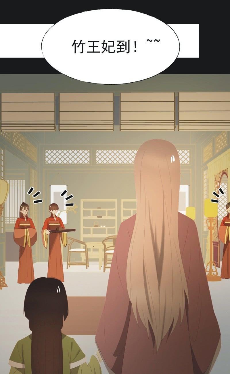 【一百一拾】面纱公主（上）-第113话