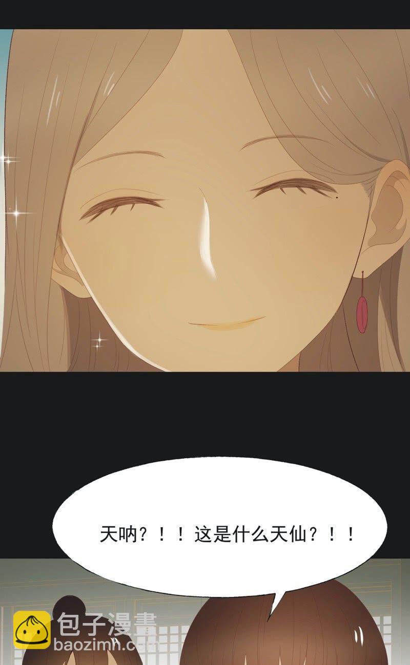 【一百一拾】面纱公主（上）-第113话