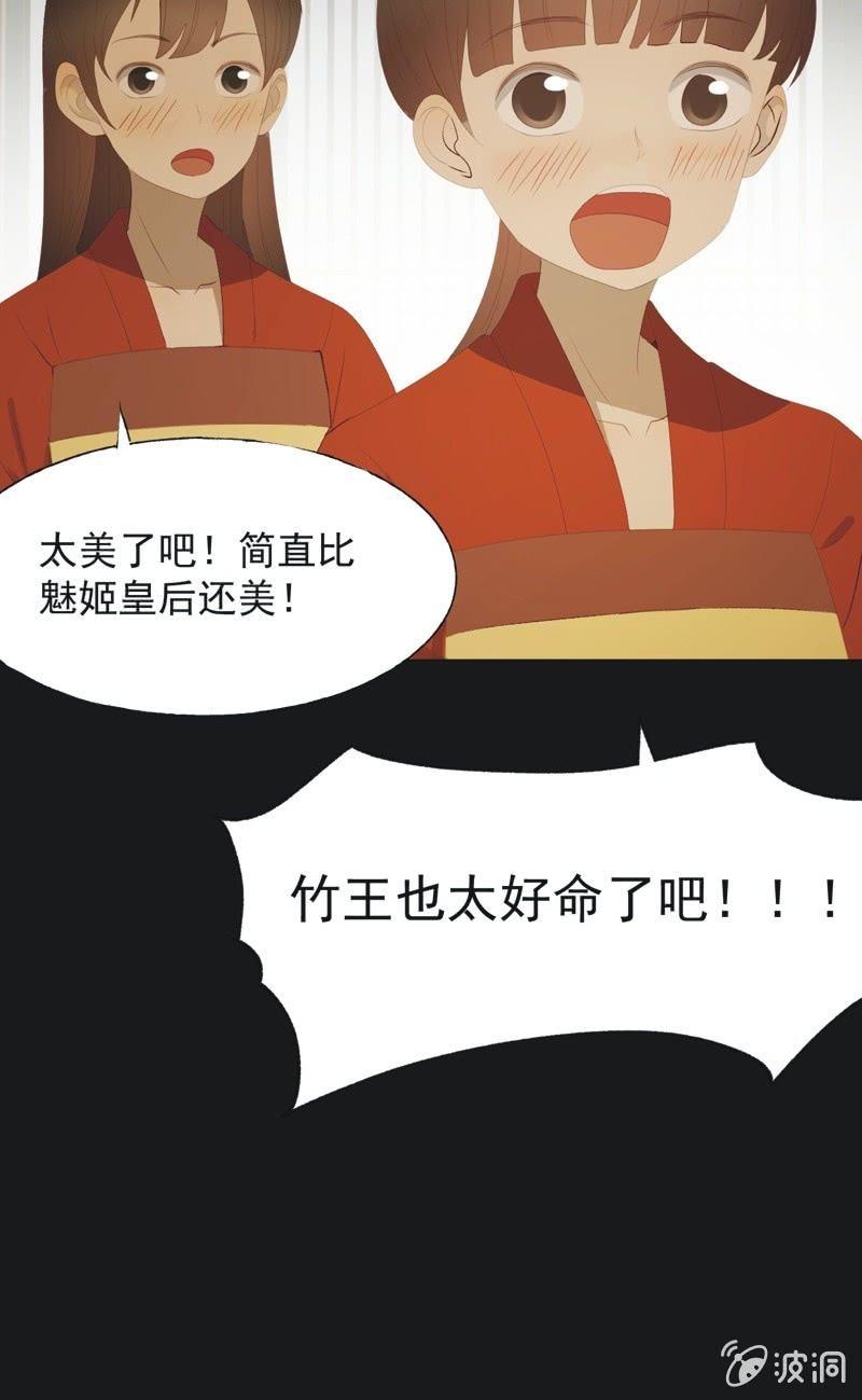 【一百一拾】面纱公主（上）-第113话