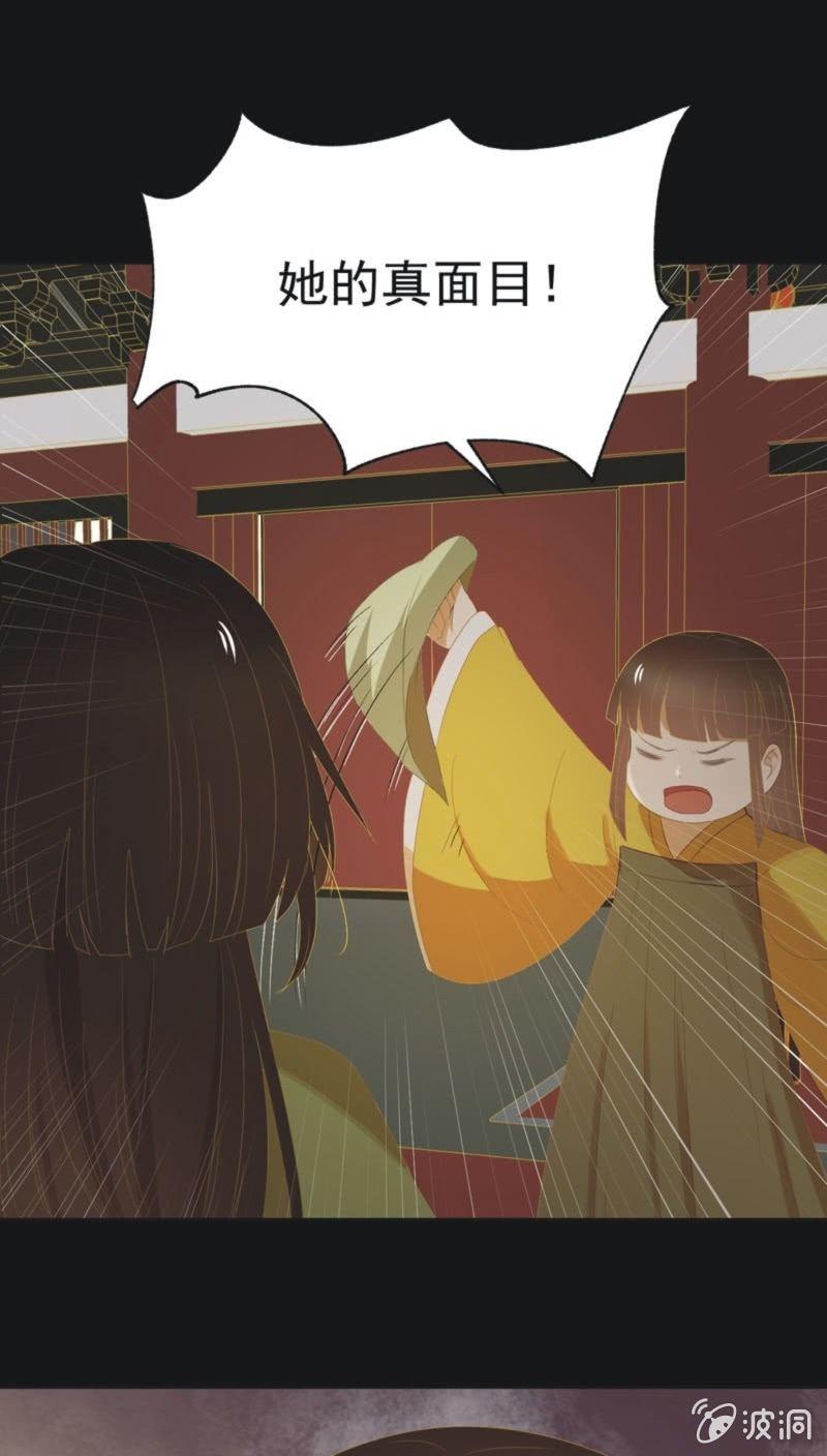 【一百一拾贰】面纱公主（下）-第115话