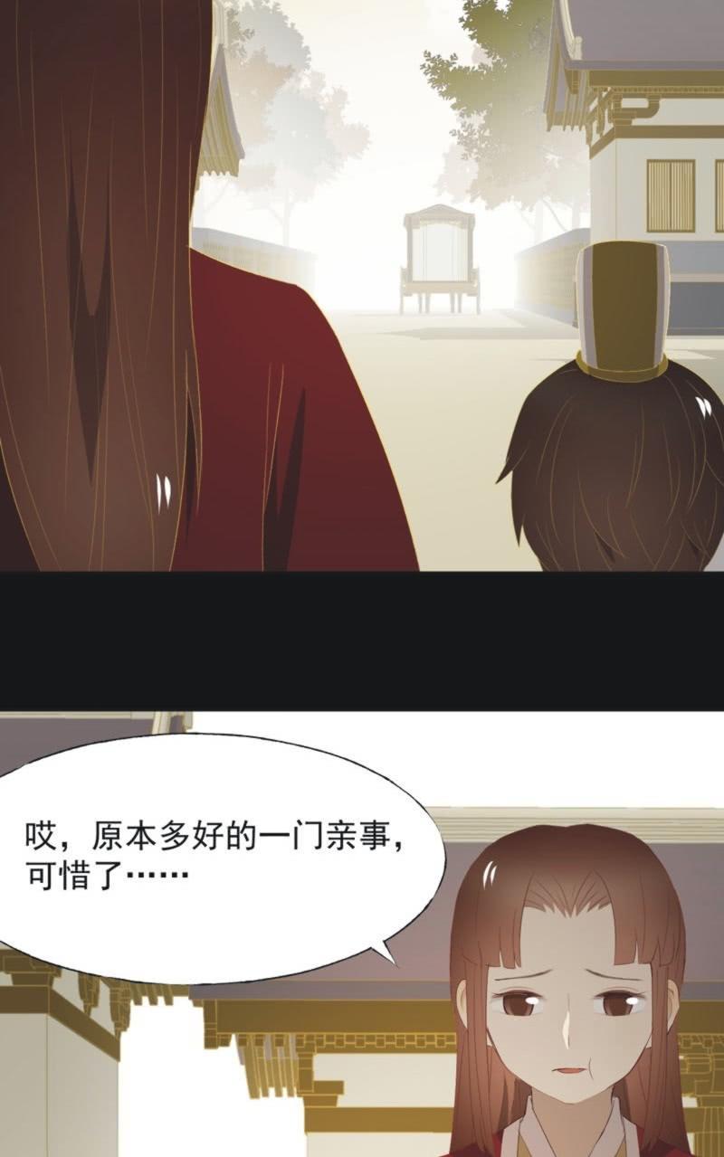 【一百一拾贰】面纱公主（下）-第115话