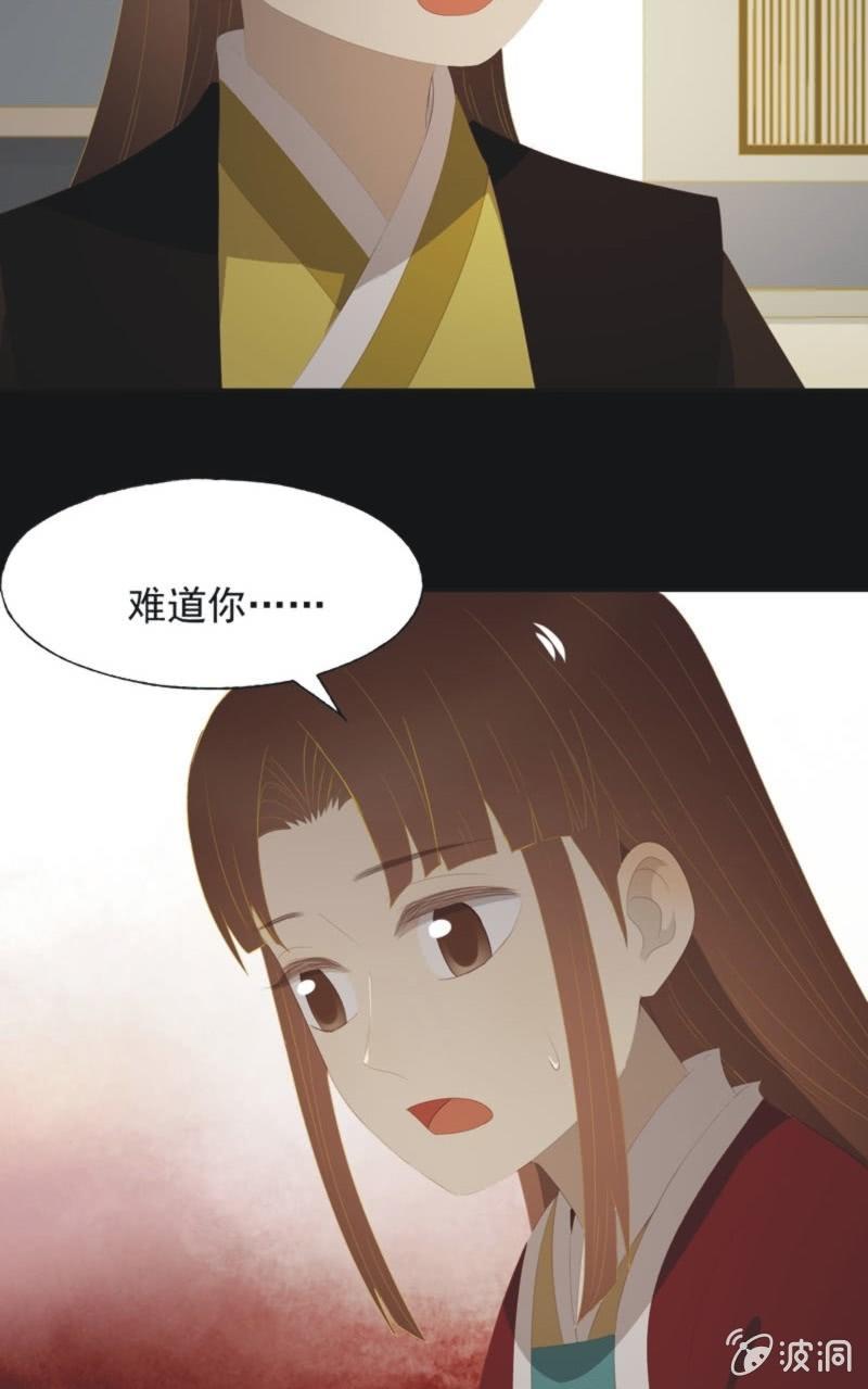 【一百一拾贰】面纱公主（下）-第115话