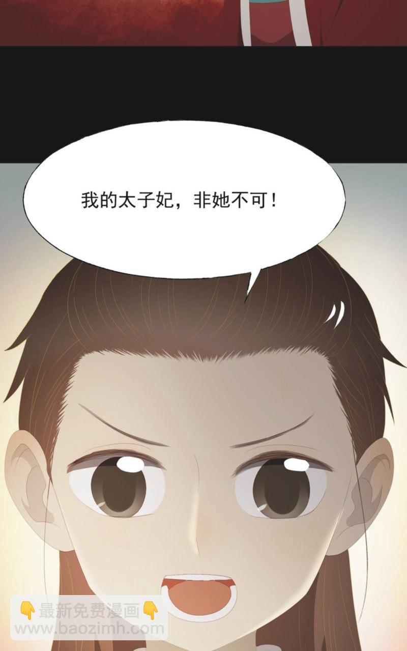 【一百一拾贰】面纱公主（下）-第115话