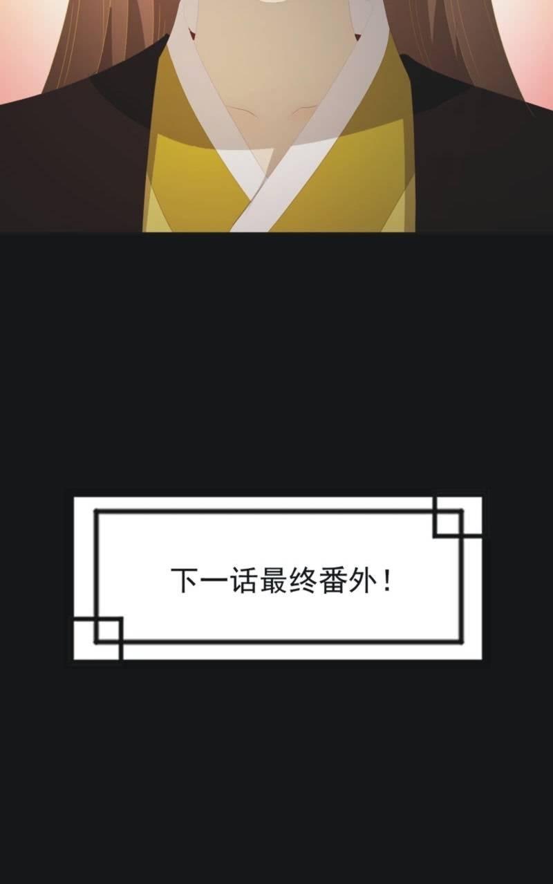 【一百一拾贰】面纱公主（下）-第115话