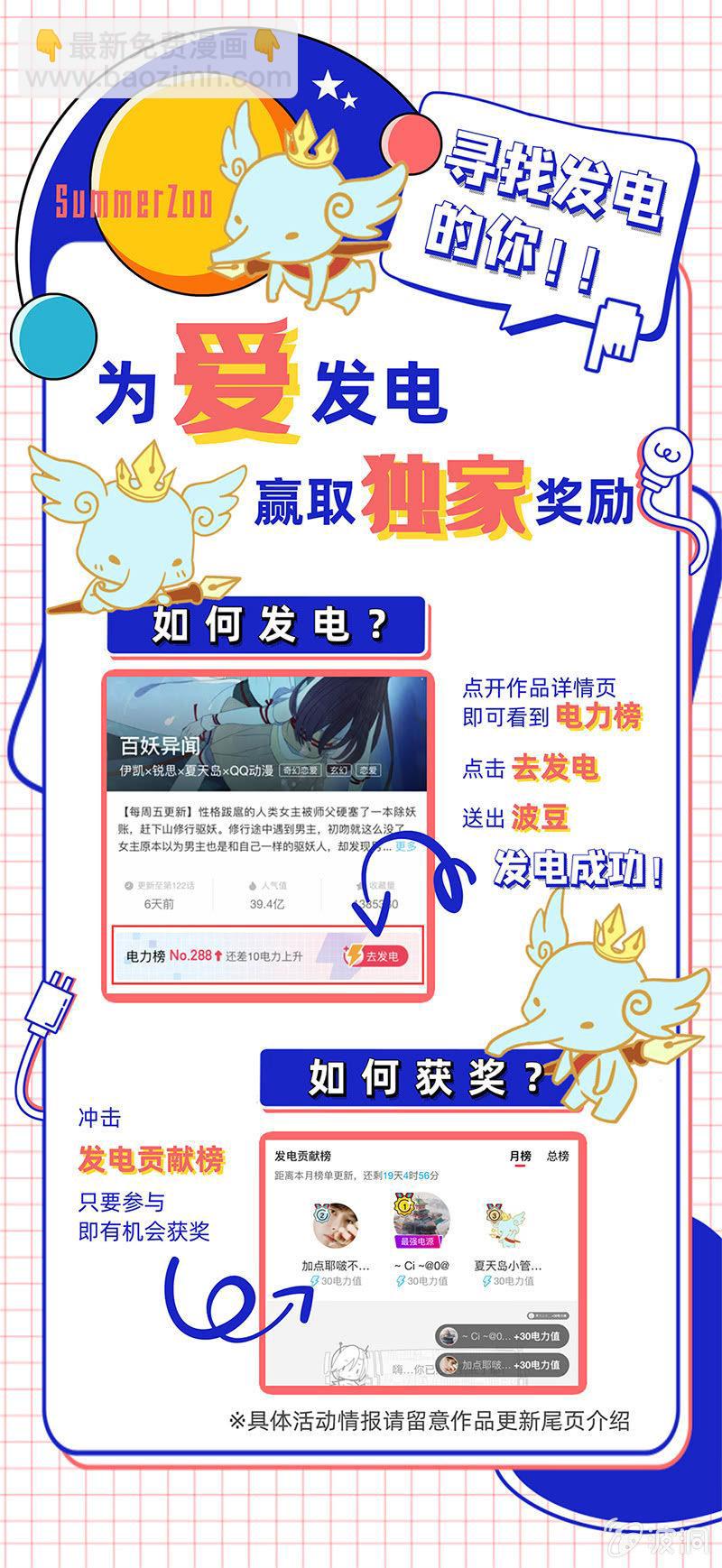 【一百一拾贰】面纱公主（下）-第115话