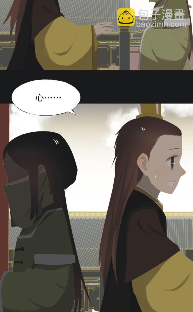 【一百一拾贰】面纱公主（下）-第115话