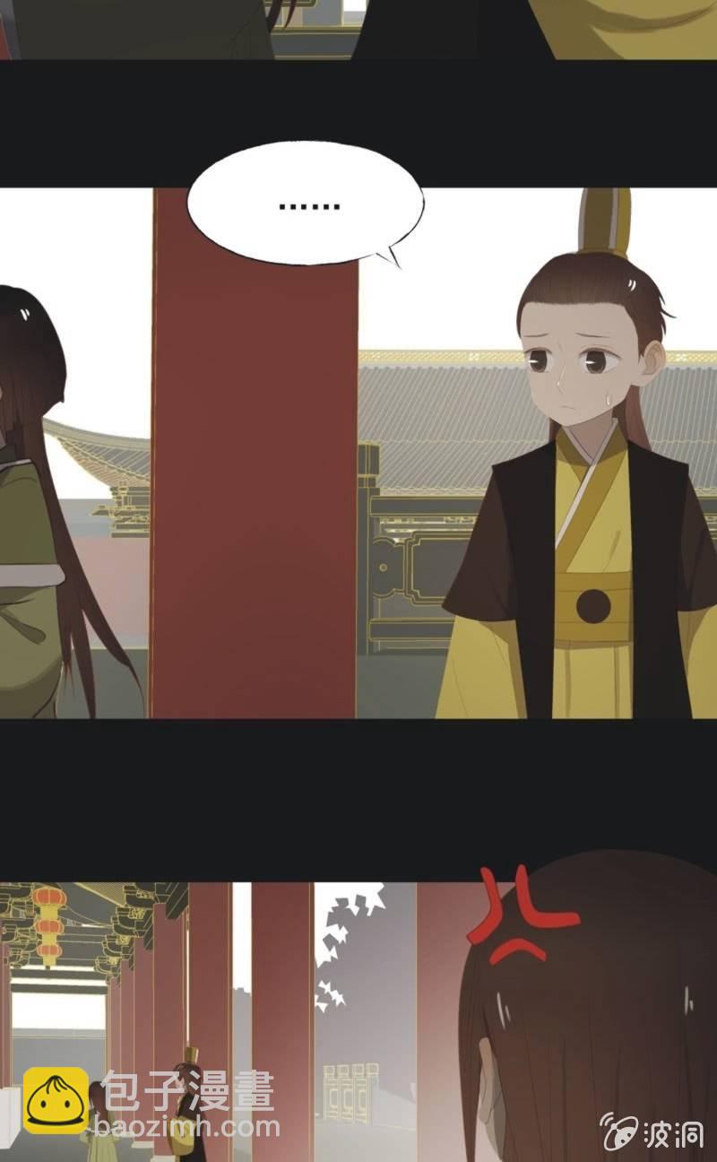 【一百一拾贰】面纱公主（下）-第115话