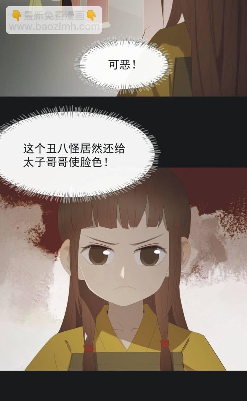 【一百一拾贰】面纱公主（下）-第115话