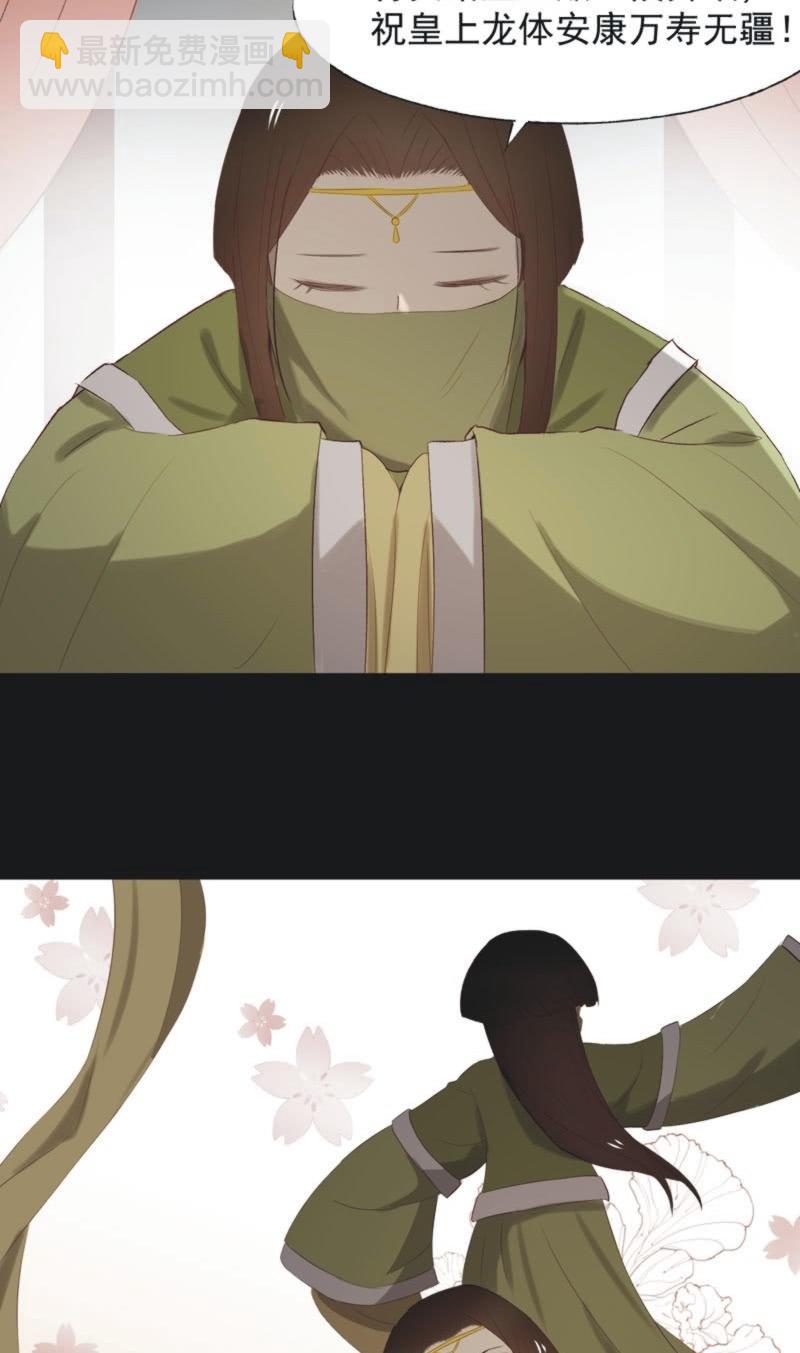 【一百一拾贰】面纱公主（下）-第115话