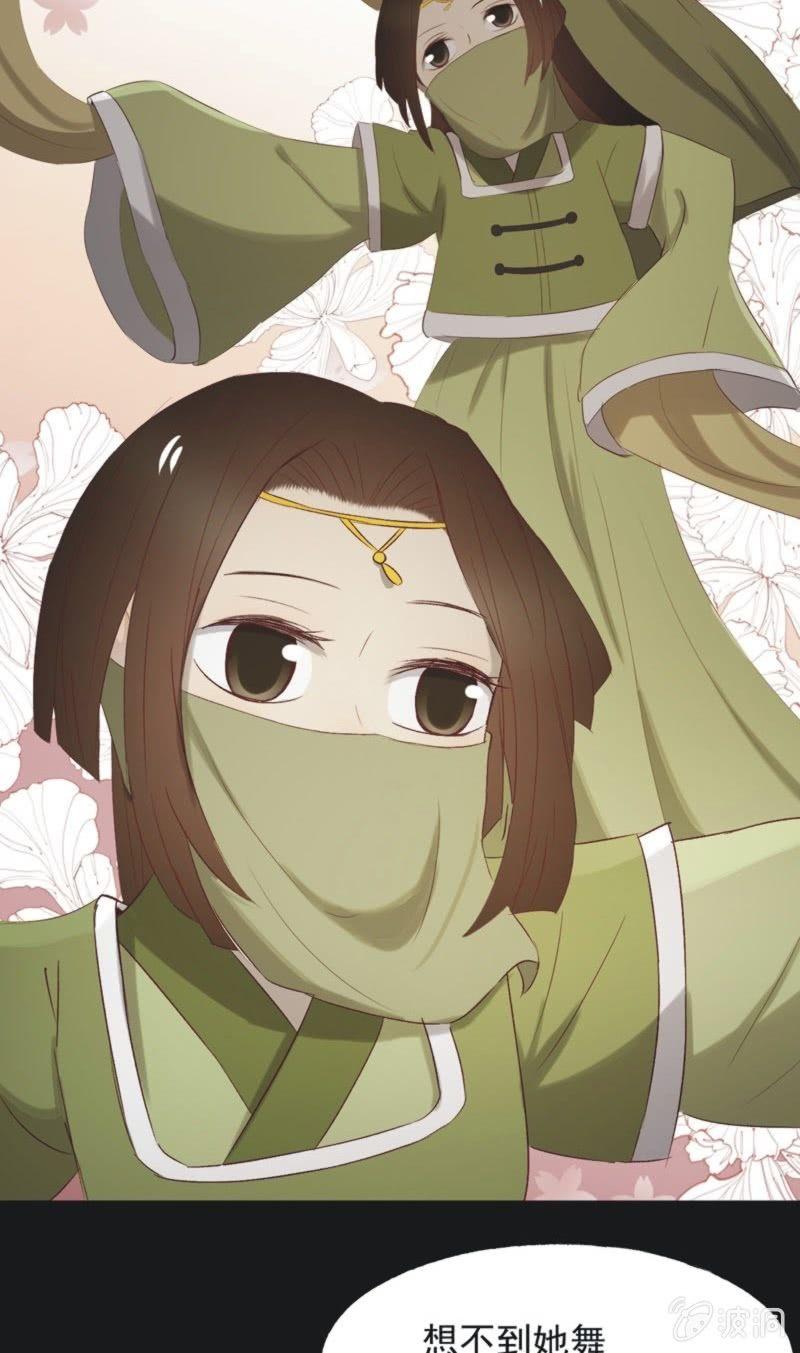 【一百一拾贰】面纱公主（下）-第115话