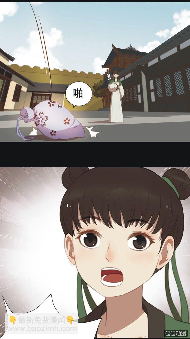 【十一】考验-第13话