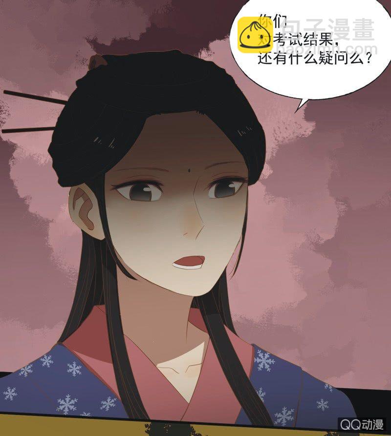 【十三】奋斗-第15话