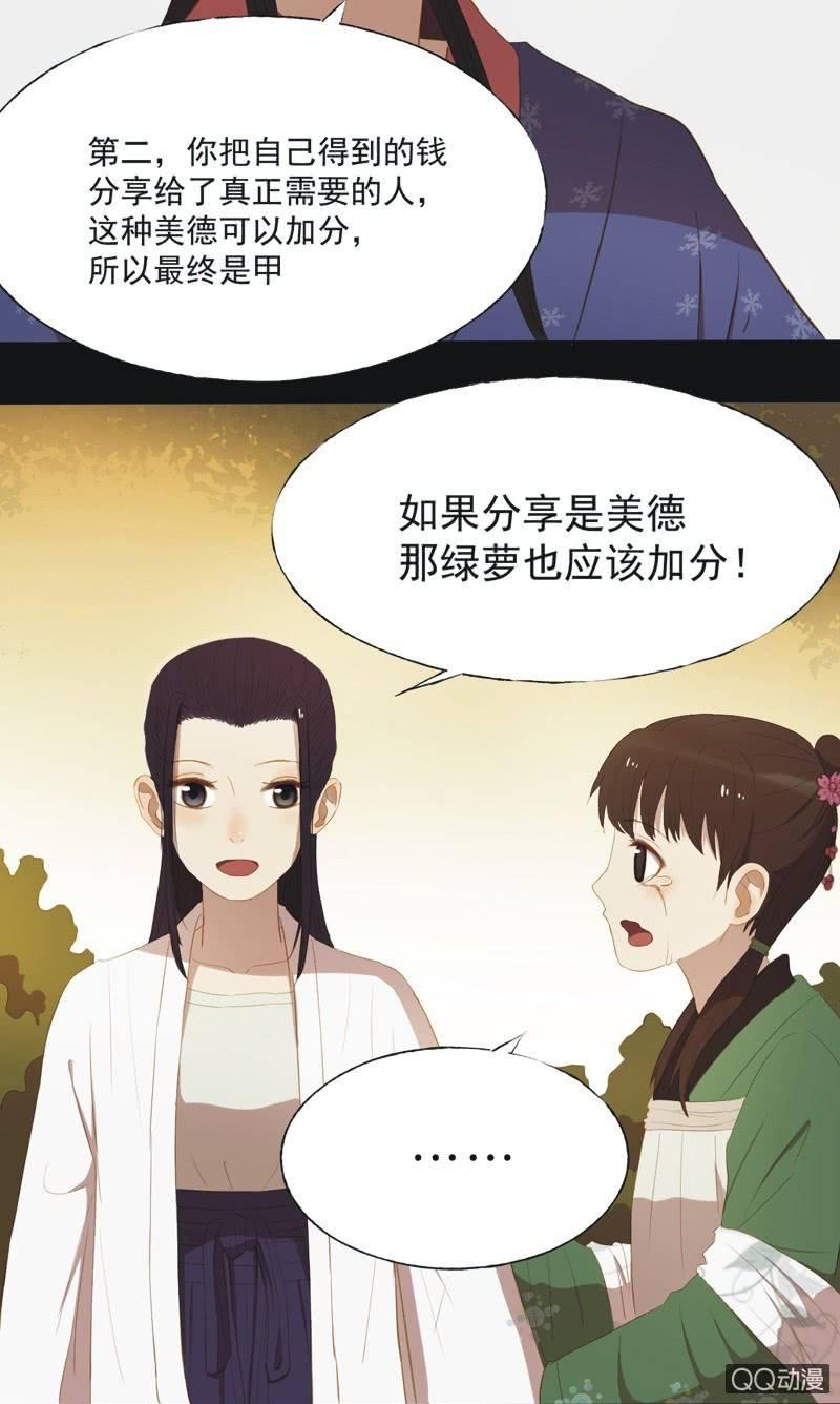 【十三】奋斗-第15话