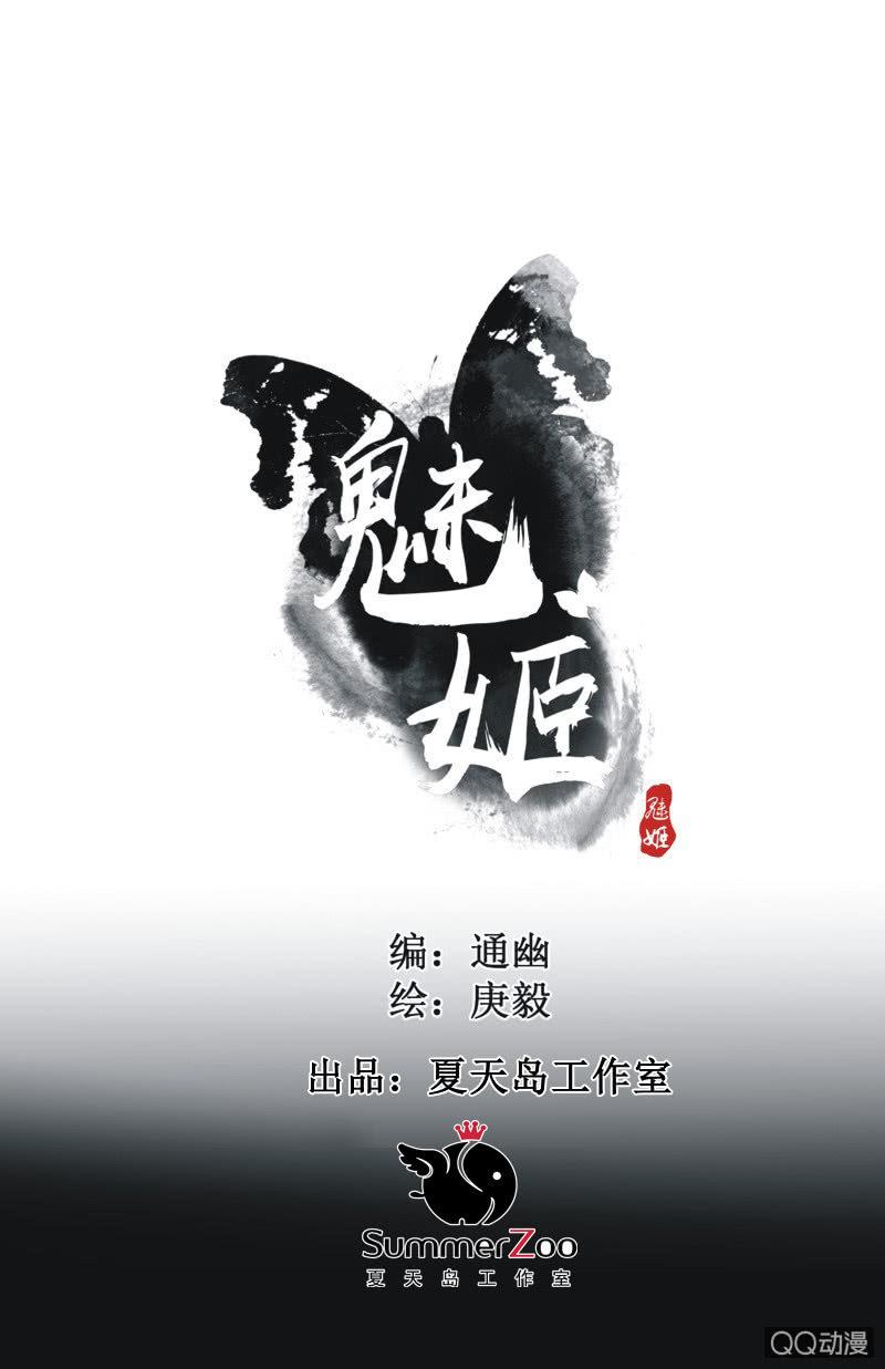 【十五】入选-第17话