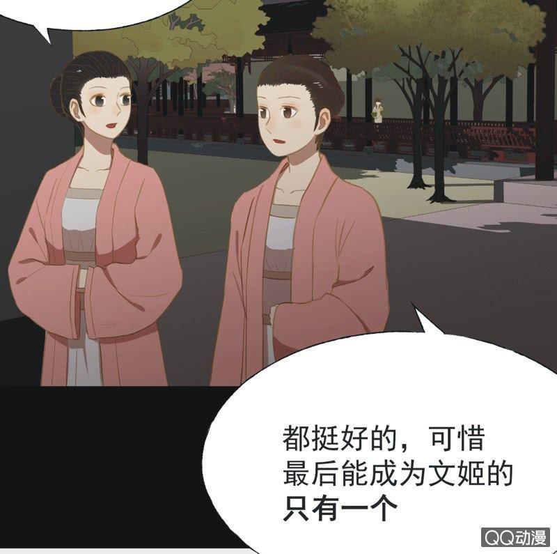 【十七】现实-第19话