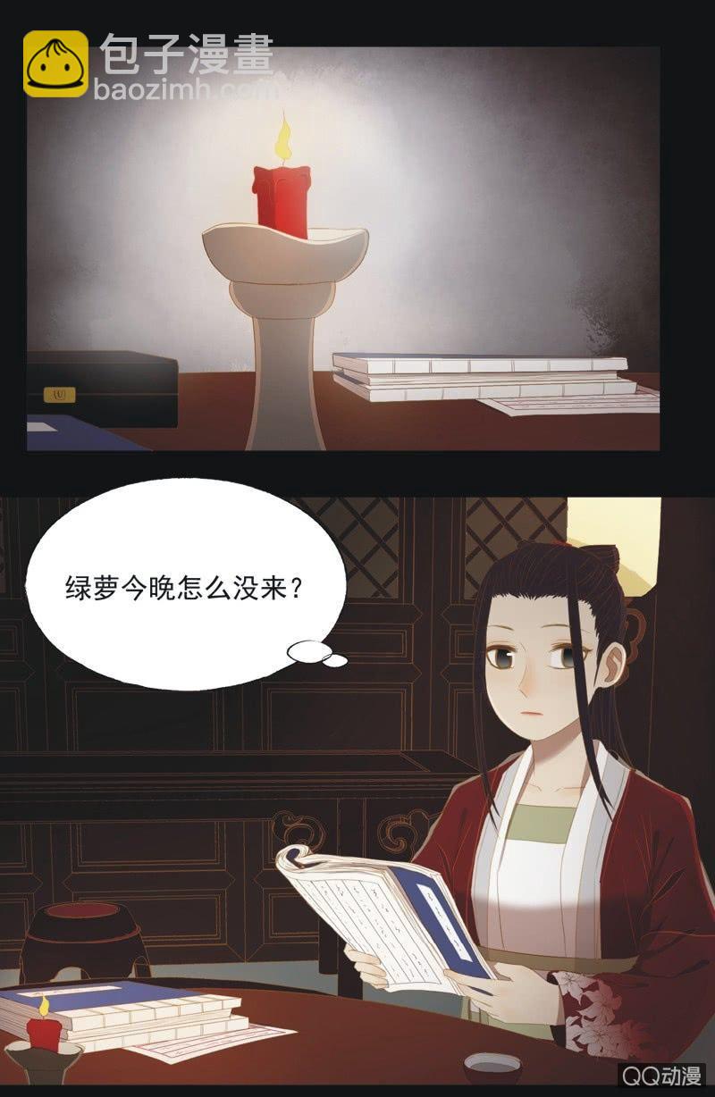 【十七】现实-第19话