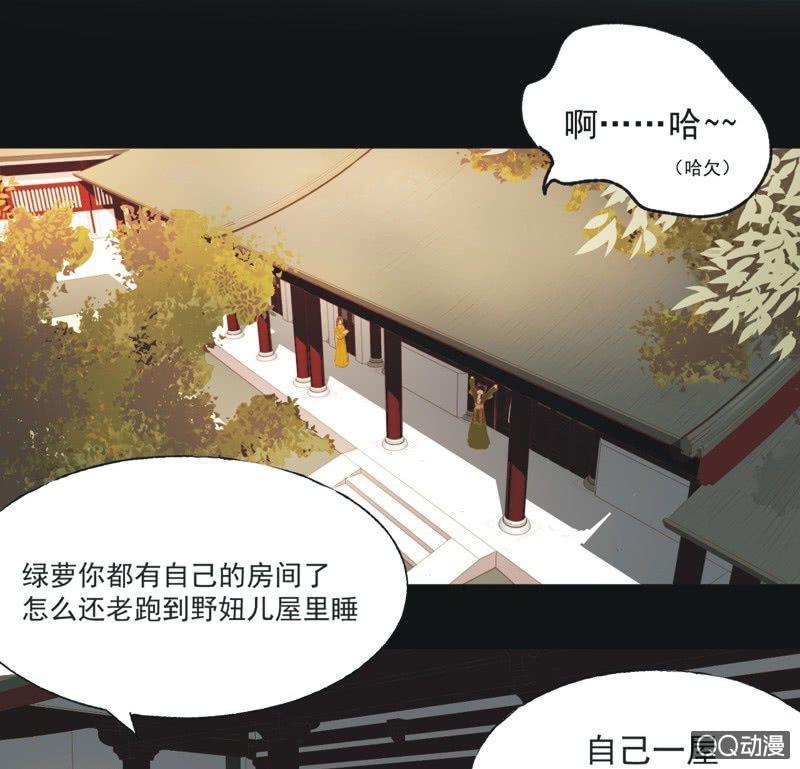 【十七】现实-第19话