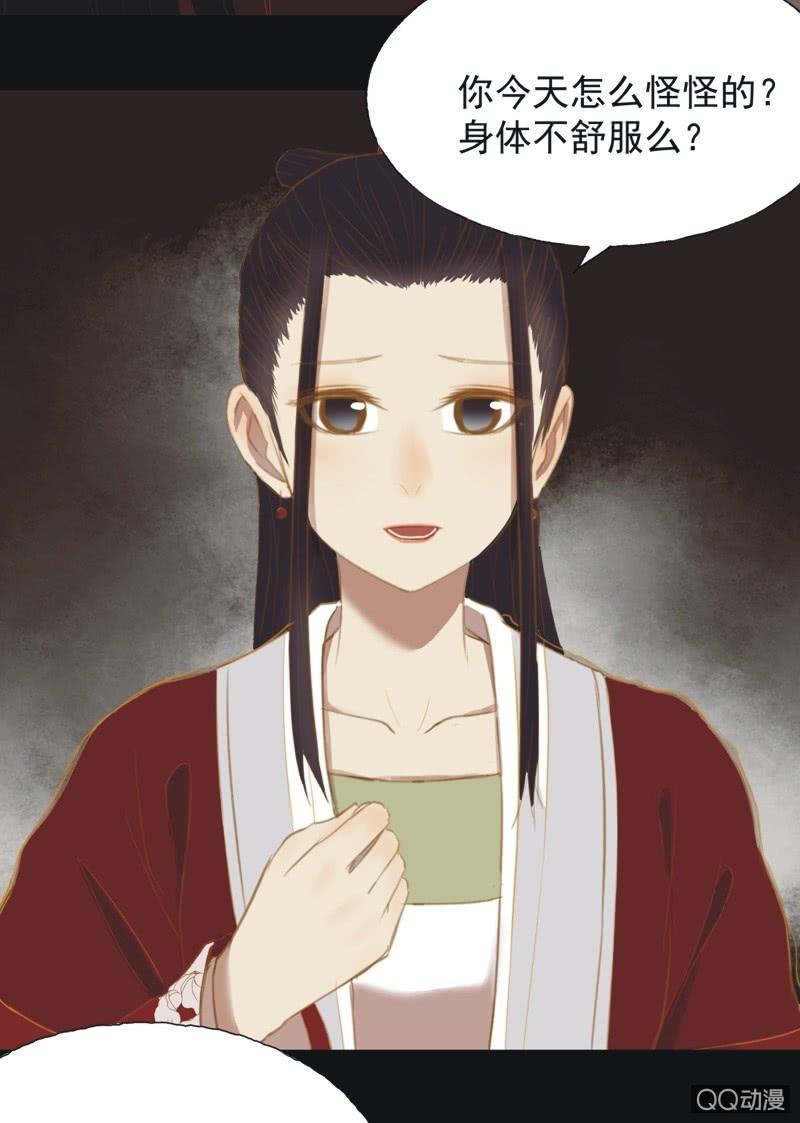 【十七】现实-第19话