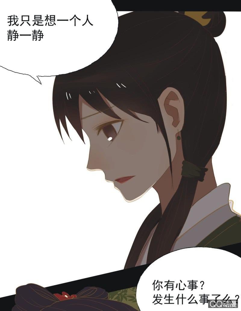 【十七】现实-第19话