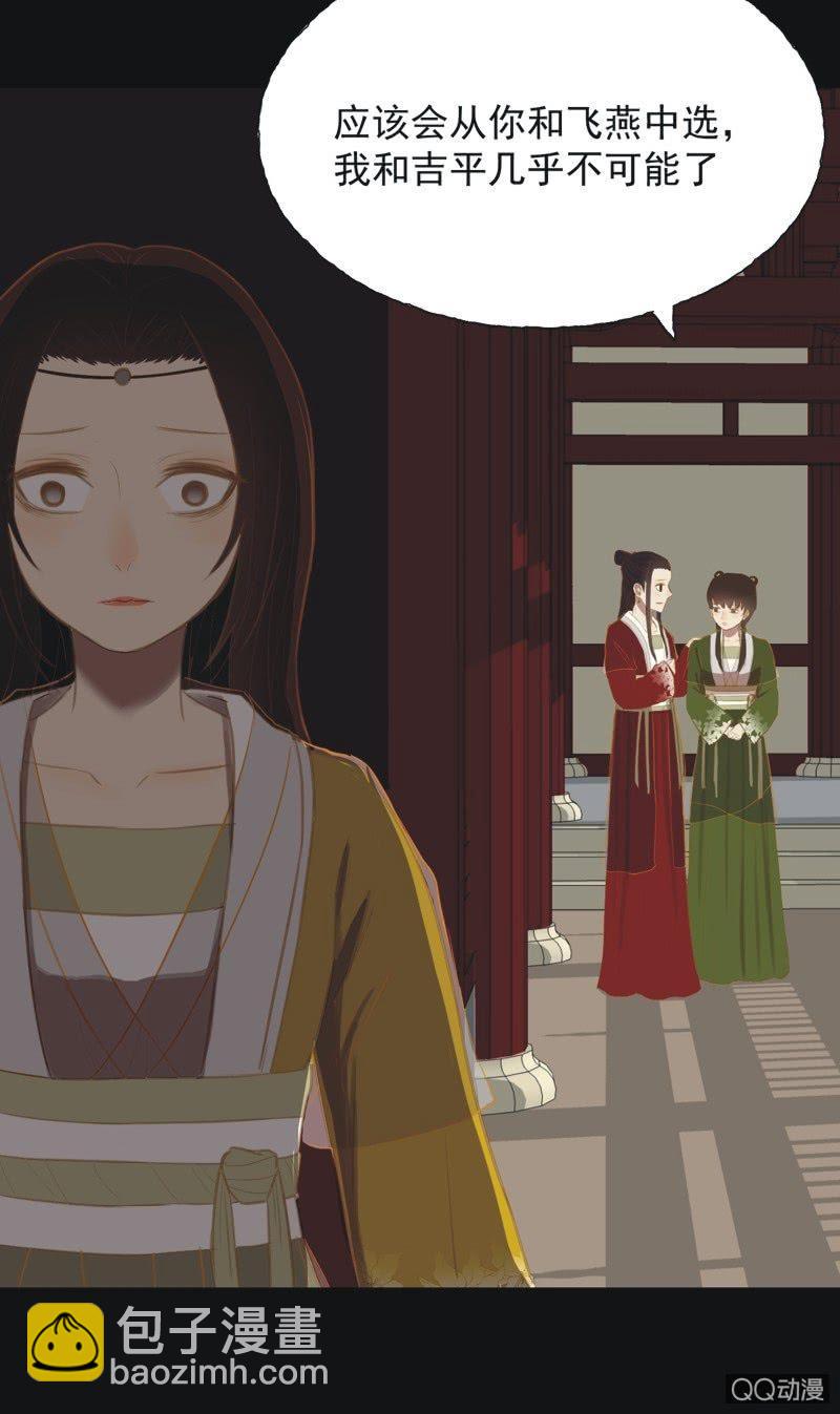 【十七】现实-第19话