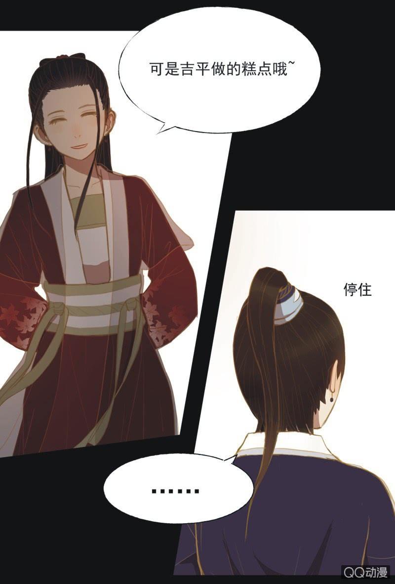 【十七】现实-第19话