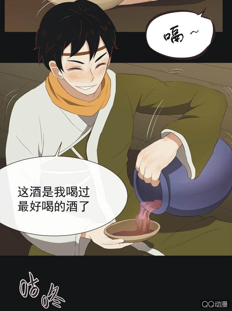 【二】木已成舟-第3话