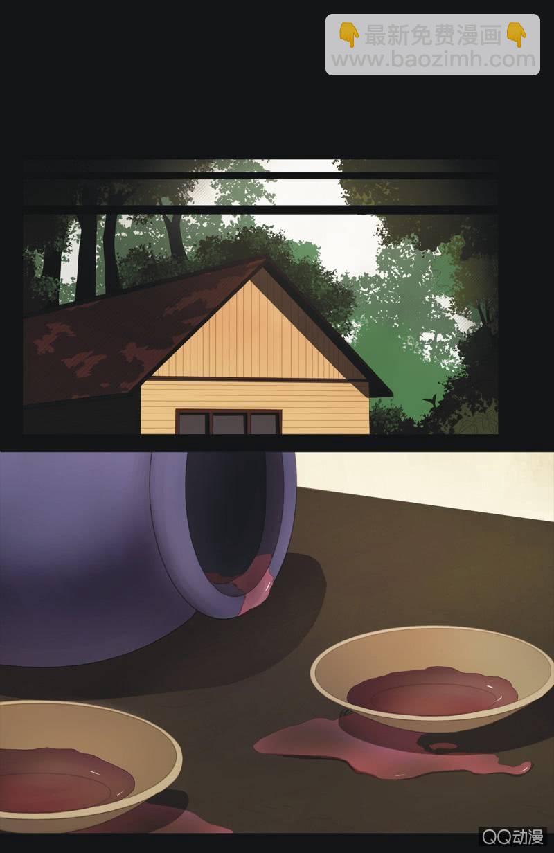 【二】木已成舟-第3话