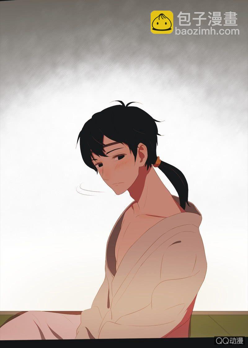 【二】木已成舟-第3话