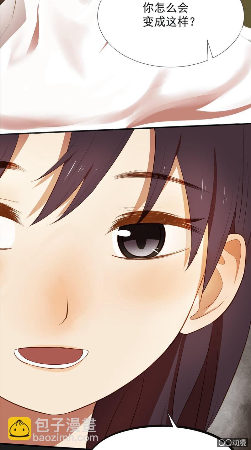 【二】木已成舟-第3话