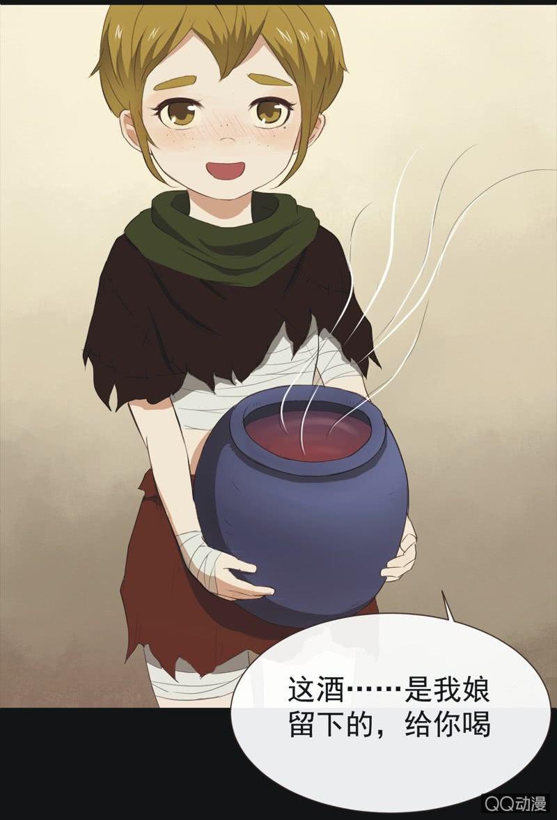 【二】木已成舟-第3话