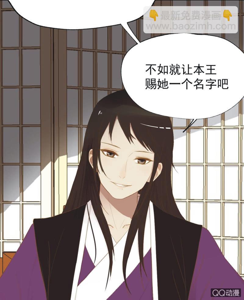 【十九】花魁赛（一）-第21话