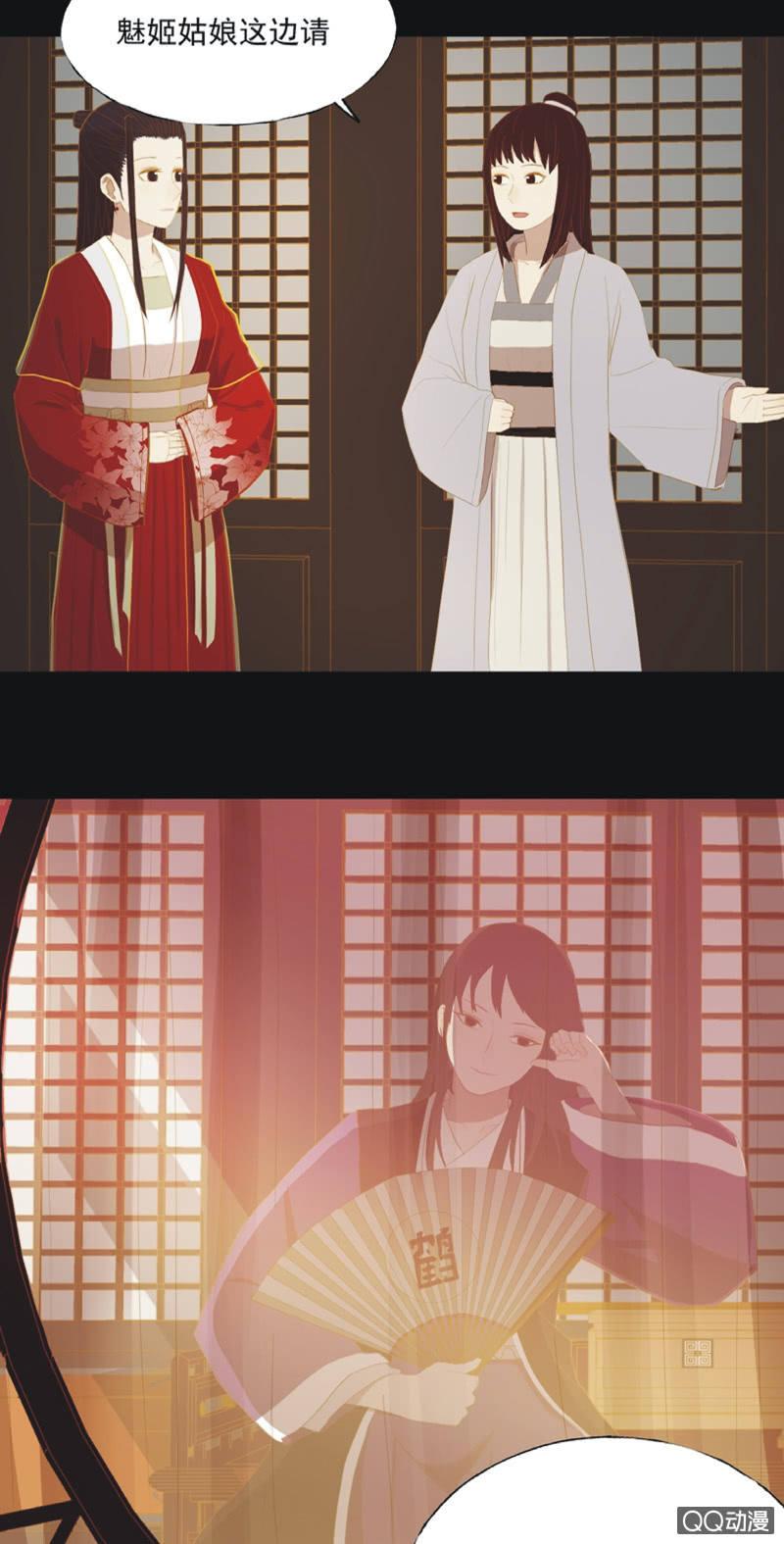 【十九】花魁赛（一）-第21话