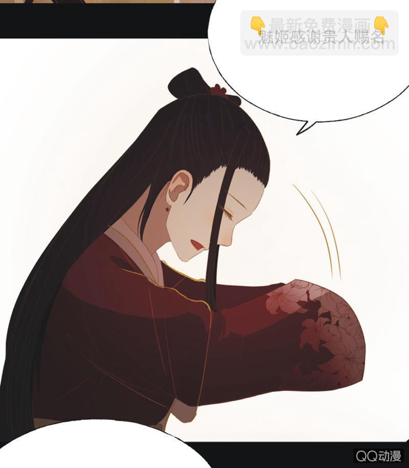 【十九】花魁赛（一）-第21话