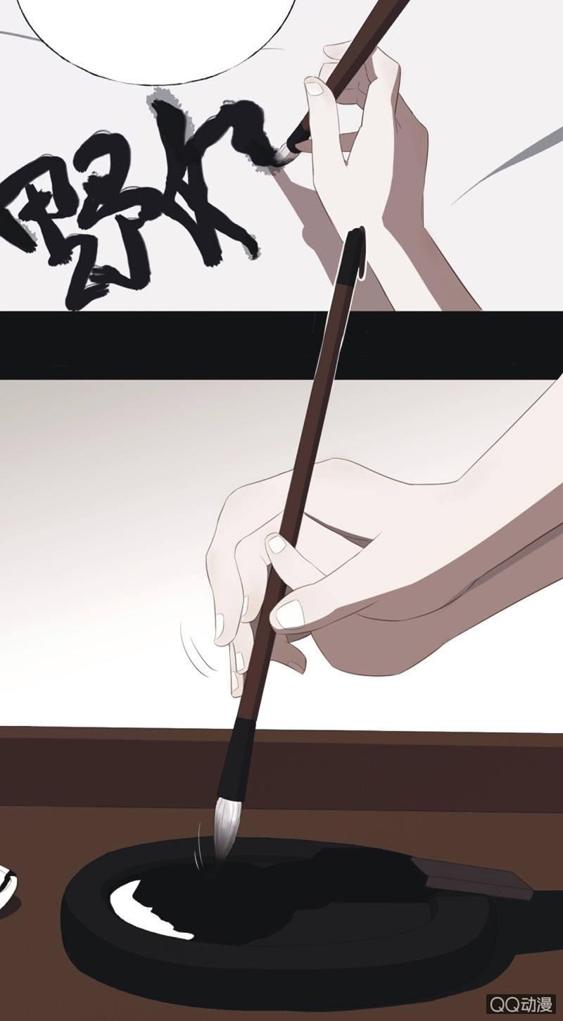 【十九】花魁赛（一）-第21话