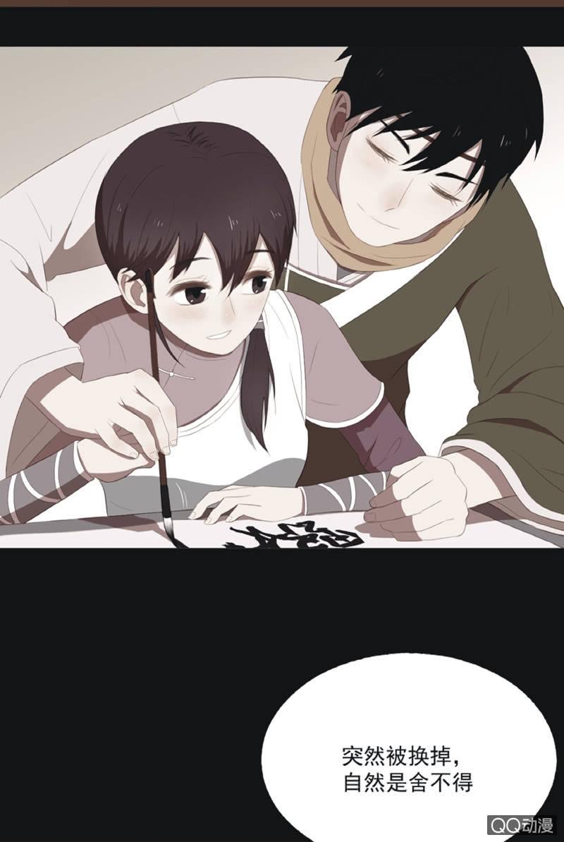 【十九】花魁赛（一）-第21话