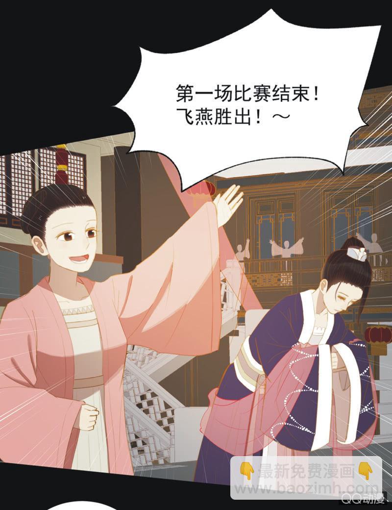 【二十一】斗琴-第23话