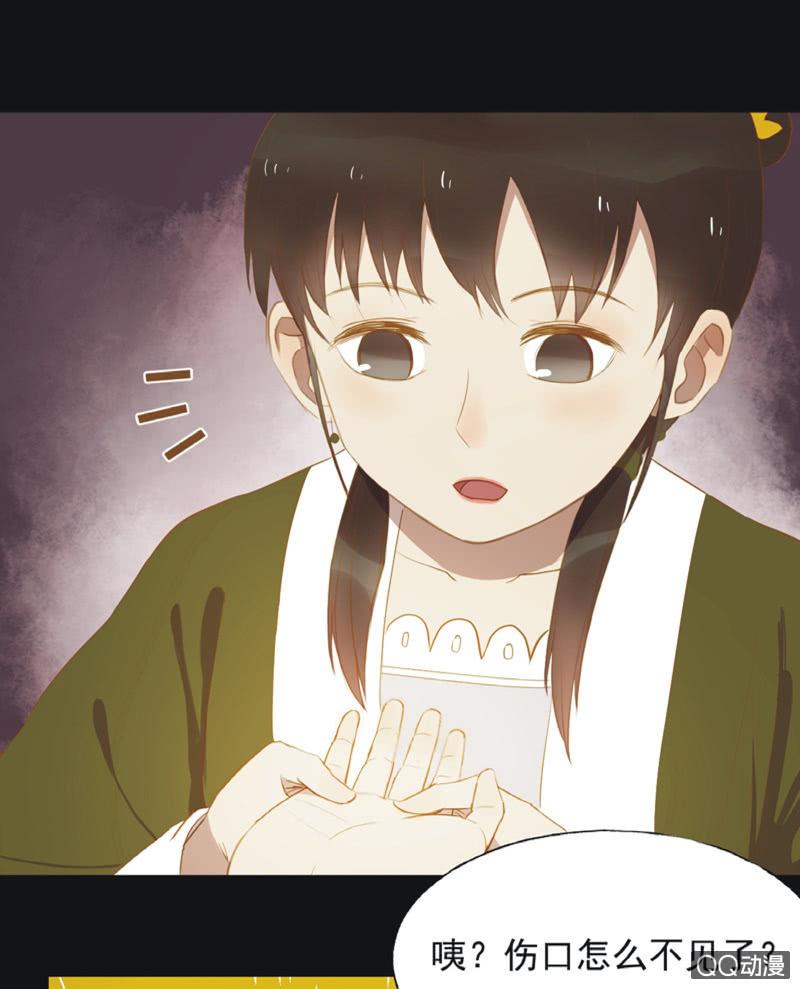 【二十一】斗琴-第23话