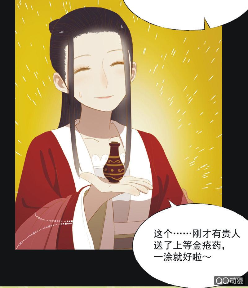 【二十一】斗琴-第23话