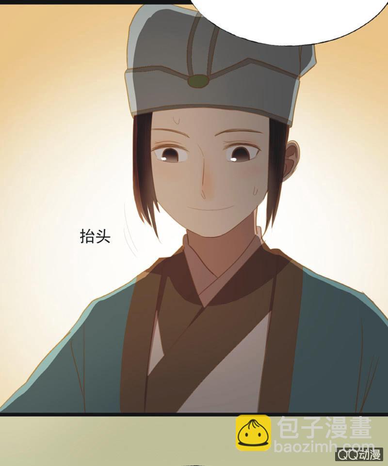 【二十一】斗琴-第23话