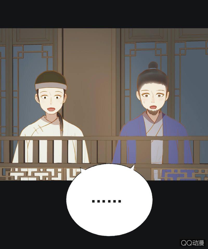 【二十一】斗琴-第23话