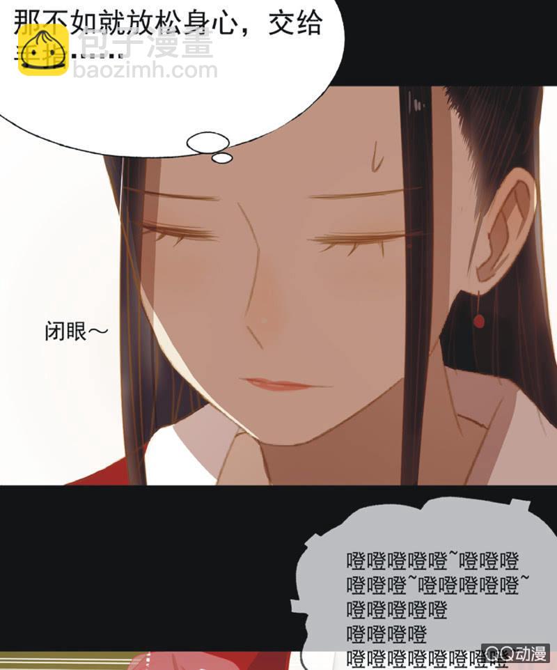 【二十一】斗琴-第23话