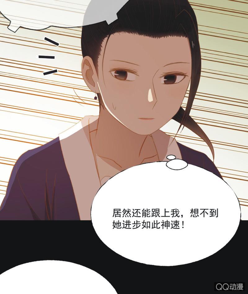 【二十一】斗琴-第23话