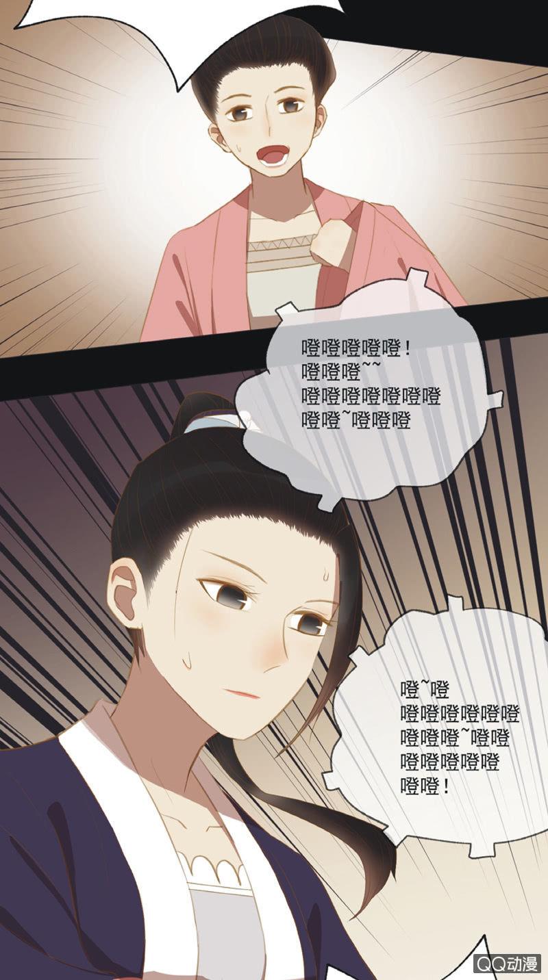 【二十一】斗琴-第23话