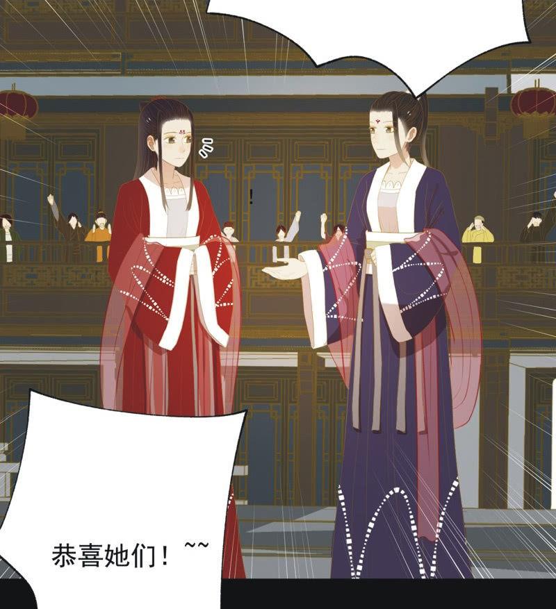 【二十三】双姝-第25话