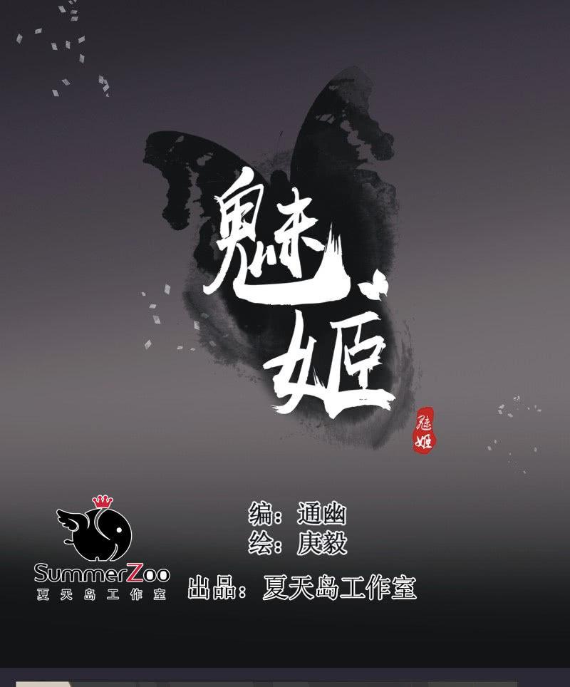 【二十五】救伤-第27话